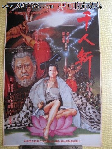 办计算机应用力考试合格证